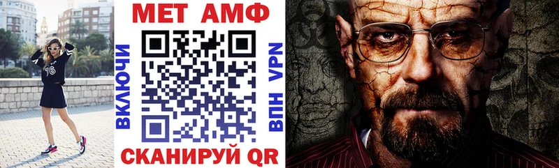 Amphetamine VHQ  где купить наркотик  Ессентуки 
