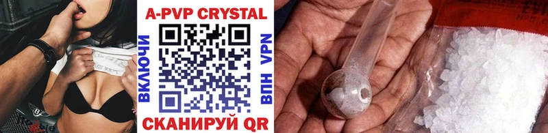 мега онион  Ессентуки  Alpha-PVP Crystall 