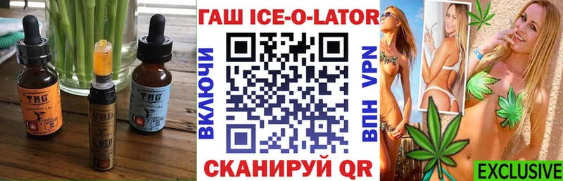 как найти наркотики Ессентуки blacksprut ссылки Canna-Cookies конопля