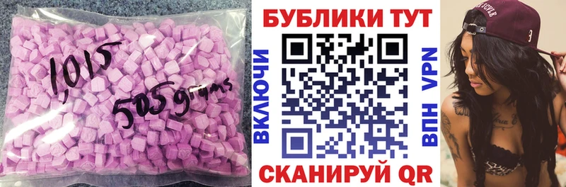 hydra сайт  Ессентуки  Ecstasy Дубай 