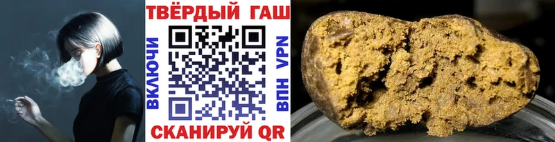 ГАШИШ гарик закладки даркнет какой сайт Ессентуки