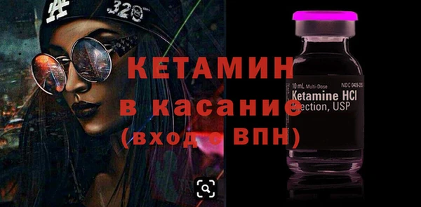 марихуана Волоколамск