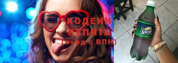 мет Волосово