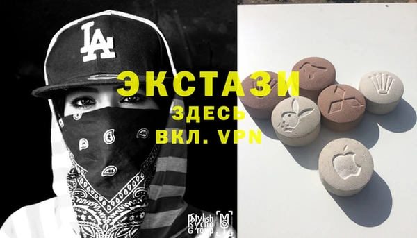 мет Волосово