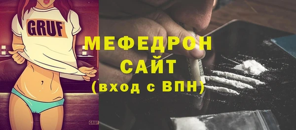 марихуана Волоколамск