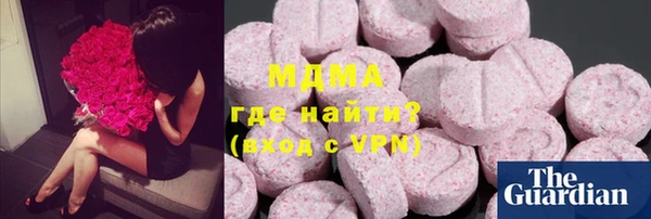 марихуана Волоколамск