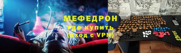 бошки Володарск