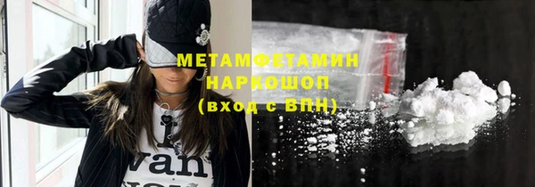 мет Волосово