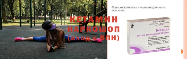 мет Волосово