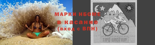 марихуана Волоколамск