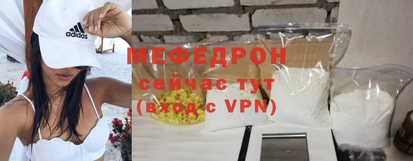 марихуана Волоколамск