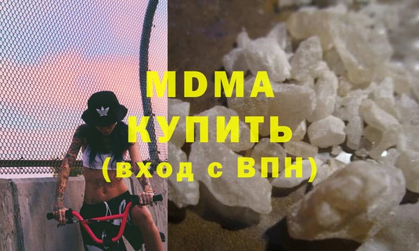 марихуана Волоколамск