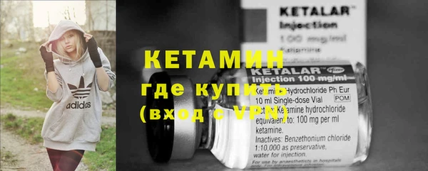 бошки Володарск