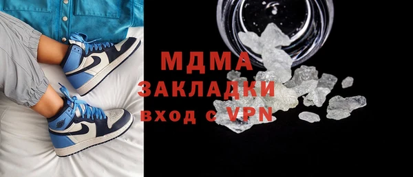 мет Волосово