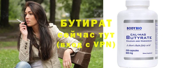 марихуана Волоколамск