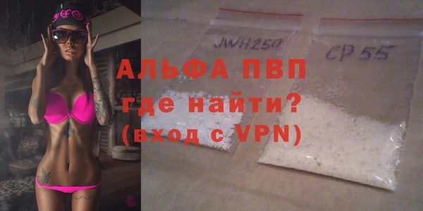 мет Волосово