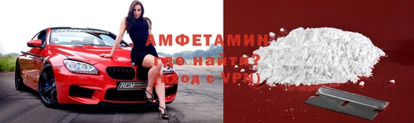 бошки Володарск
