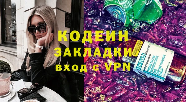 бошки Володарск