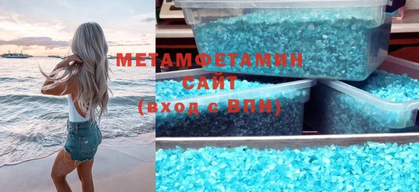 мет Волосово