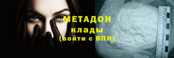 бошки Володарск