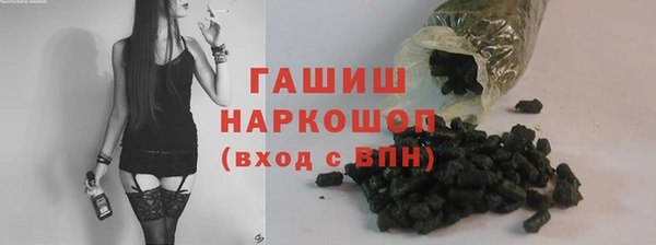 мет Волосово