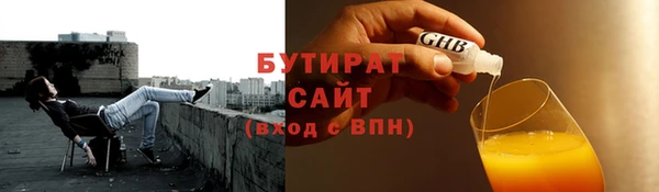 бошки Володарск