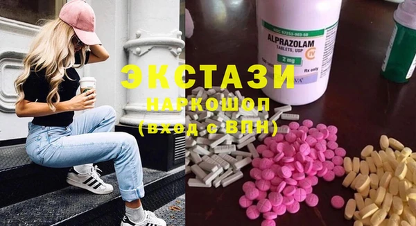 мет Волосово