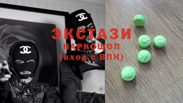 марихуана Волоколамск