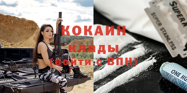 марихуана Волоколамск