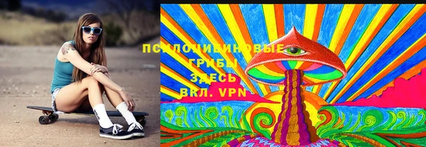 мет Волосово