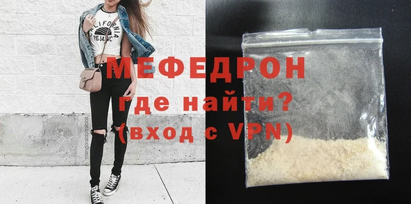 мет Волосово