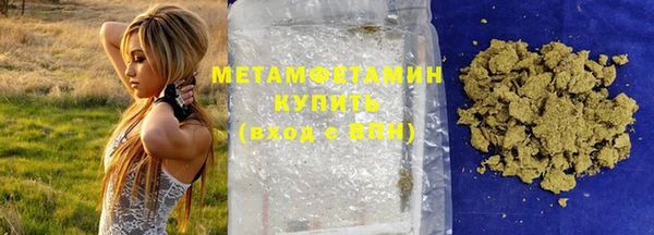 мет Волосово