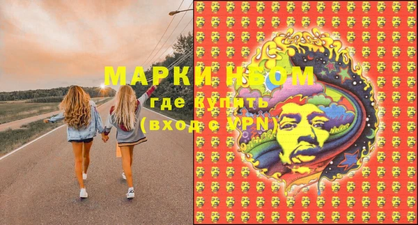 марихуана Волоколамск