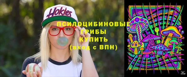 марихуана Волоколамск