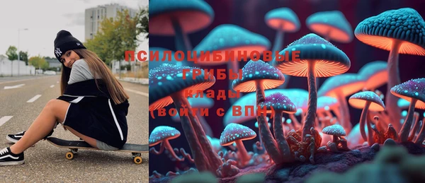 марихуана Волоколамск