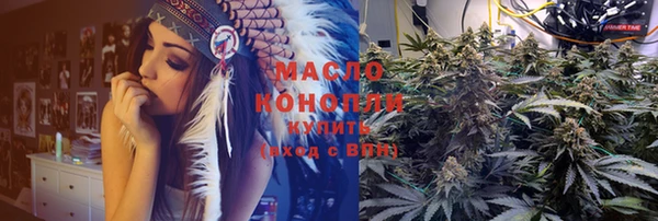 марихуана Волоколамск