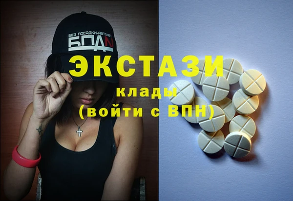 марихуана Волоколамск
