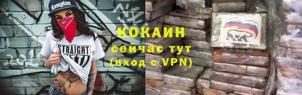 бошки Володарск