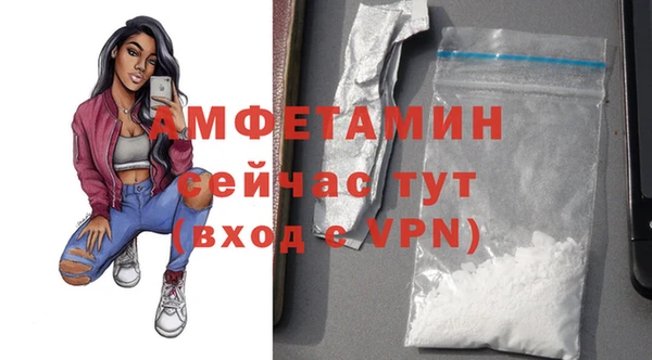 мет Волосово