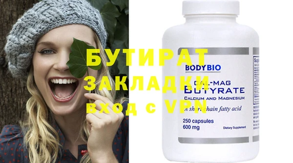 мет Волосово