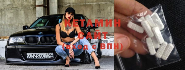 марихуана Волоколамск