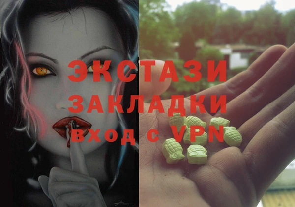бошки Володарск