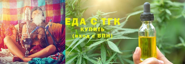 марихуана Волоколамск