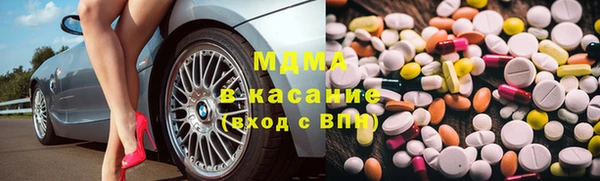 бошки Володарск