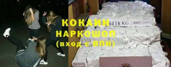 марихуана Волоколамск