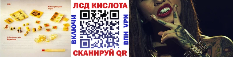 Лсд 25 экстази кислота мориарти официальный сайт Ессентуки хочу