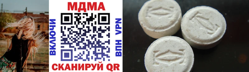 наркотики  MEGA зеркало  МДМА crystal  дарк нет наркотические препараты  Ессентуки 