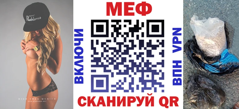 Мефедрон мяу мяу  маркетплейс телеграм  Ессентуки 