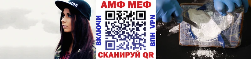 Метамфетамин Декстрометамфетамин 99.9%  продажа наркотиков  Ессентуки 
