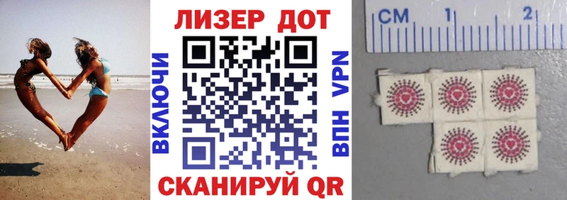 Наркотические марки 1,5мг  Ессентуки 